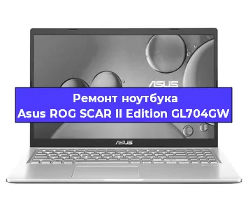 Замена северного моста на ноутбуке Asus ROG SCAR II Edition GL704GW в Самаре